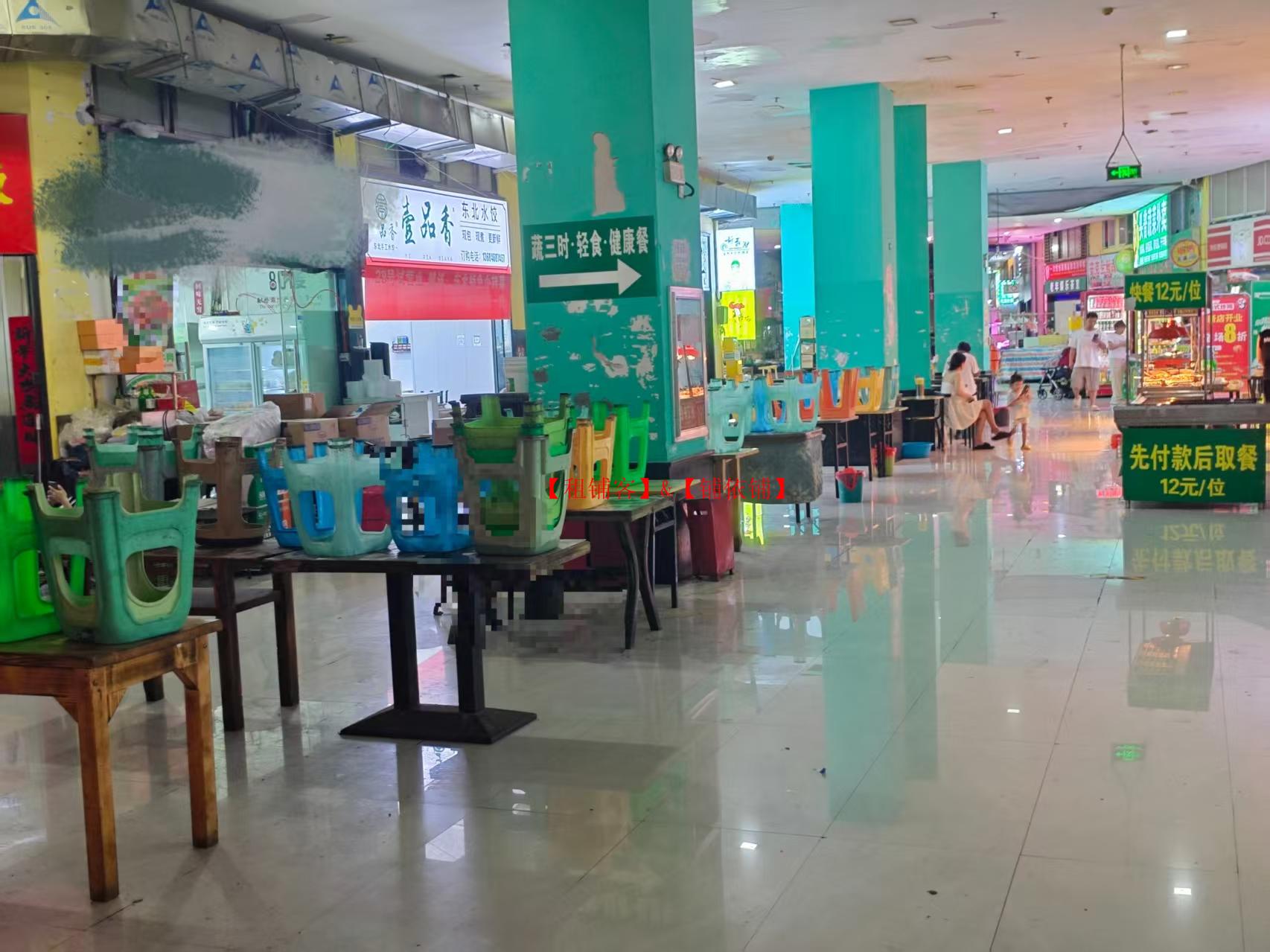 花果园一期步行街品牌外卖店转让